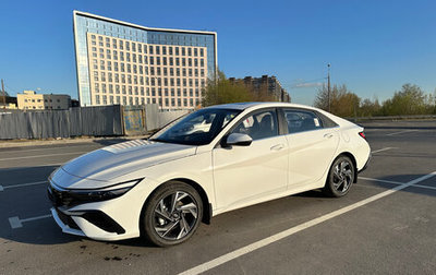Hyundai Elantra, 2024 год, 2 715 099 рублей, 1 фотография