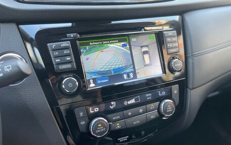 Nissan X-Trail, 2019 год, 2 480 000 рублей, 17 фотография