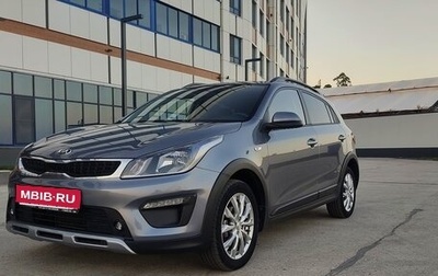 KIA Rio IV, 2019 год, 1 650 000 рублей, 1 фотография