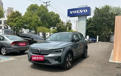 Volvo XC40 I, 2023 год, 2 300 000 рублей, 1 фотография