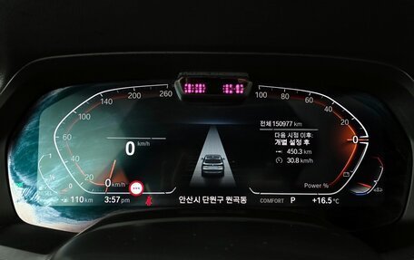 BMW X5, 2021 год, 4 586 000 рублей, 8 фотография