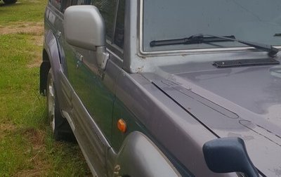 Hyundai Galloper II, 1998 год, 150 000 рублей, 1 фотография