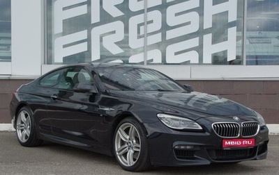 BMW 6 серия, 2016 год, 4 065 000 рублей, 1 фотография