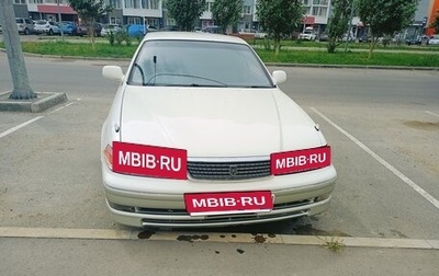 Toyota Mark II VIII (X100), 1999 год, 450 000 рублей, 1 фотография
