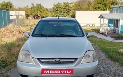 KIA Rio II, 2004 год, 260 000 рублей, 1 фотография