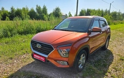 Hyundai Creta, 2022 год, 2 000 000 рублей, 1 фотография