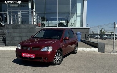 Renault Logan I, 2009 год, 560 000 рублей, 1 фотография