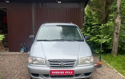 Hyundai Trajet I рестайлинг, 2005 год, 600 000 рублей, 1 фотография