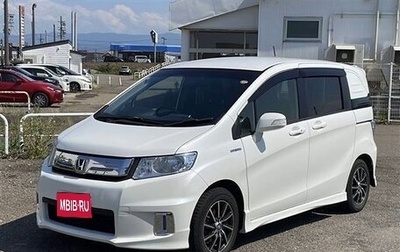 Honda Freed I, 2016 год, 813 000 рублей, 1 фотография