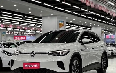 Volkswagen ID.4, 2023 год, 1 850 000 рублей, 1 фотография