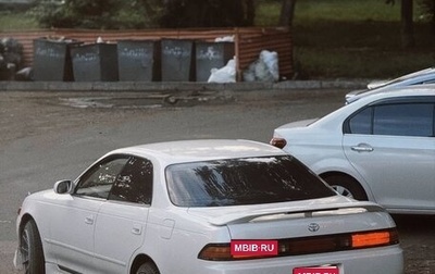 Toyota Mark II VIII (X100), 1997 год, 710 000 рублей, 1 фотография