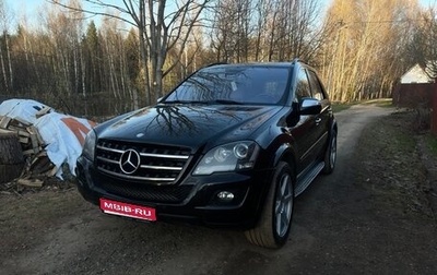 Mercedes-Benz M-Класс, 2008 год, 1 250 000 рублей, 1 фотография
