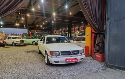 Mercedes-Benz S-Класс, 1988 год, 7 000 000 рублей, 1 фотография