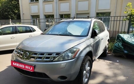 Nissan Murano, 2007 год, 600 000 рублей, 2 фотография