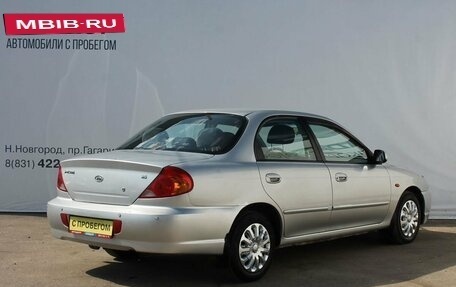 KIA Spectra II (LD), 2008 год, 349 000 рублей, 2 фотография