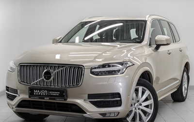 Volvo XC90 II рестайлинг, 2017 год, 3 750 000 рублей, 1 фотография