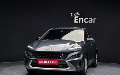 Hyundai Kona I, 2021 год, 2 032 055 рублей, 1 фотография