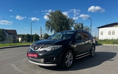 Nissan Murano, 2015 год, 1 800 000 рублей, 1 фотография