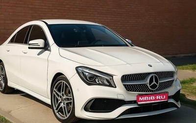 Mercedes-Benz CLA, 2017 год, 2 100 000 рублей, 1 фотография