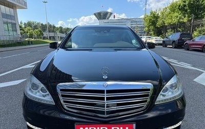 Mercedes-Benz S-Класс, 2010 год, 8 300 000 рублей, 1 фотография