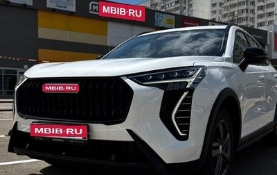 Haval Jolion, 2024 год, 1 850 000 рублей, 1 фотография