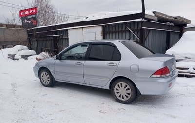 Mitsubishi Lancer IX, 2005 год, 450 000 рублей, 1 фотография