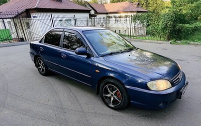 KIA Spectra II (LD), 2006 год, 229 000 рублей, 1 фотография