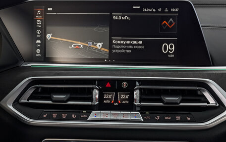 BMW X7, 2021 год, 8 455 000 рублей, 17 фотография