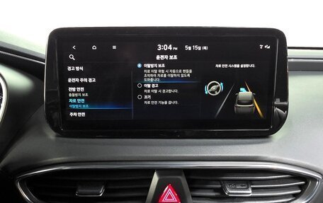Hyundai Santa Fe IV, 2022 год, 2 352 000 рублей, 16 фотография