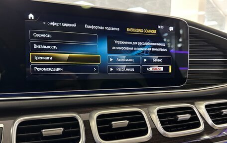 Mercedes-Benz GLS, 2021 год, 10 000 000 рублей, 36 фотография