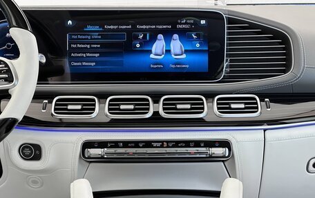 Mercedes-Benz Maybach GLS I, 2021 год, 25 500 000 рублей, 21 фотография