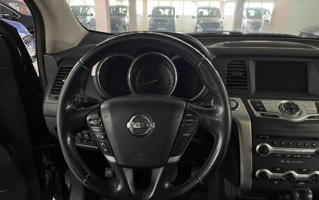 Nissan Murano, 2012 год, 1 250 000 рублей, 15 фотография