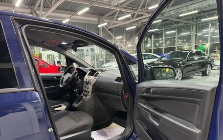 Opel Zafira B, 2008 год, 590 000 рублей, 12 фотография