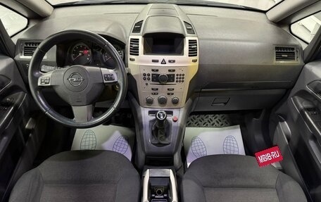 Opel Zafira B, 2008 год, 590 000 рублей, 9 фотография