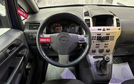 Opel Zafira B, 2008 год, 590 000 рублей, 10 фотография