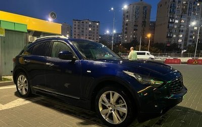 Infiniti FX II, 2011 год, 1 550 000 рублей, 1 фотография