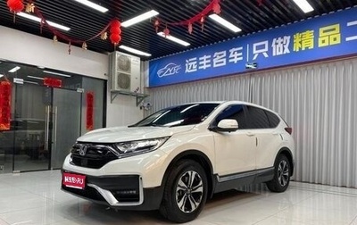 Honda CR-V IV, 2022 год, 2 250 000 рублей, 1 фотография