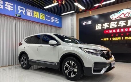 Honda CR-V IV, 2022 год, 2 250 000 рублей, 3 фотография