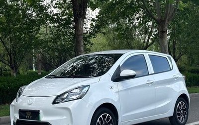 Changan Benben E-Star, 2022 год, 1 570 065 рублей, 1 фотография
