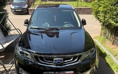 Geely Atlas I, 2019 год, 2 000 000 рублей, 1 фотография