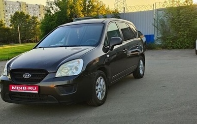 KIA Carens III (RP), 2011 год, 500 000 рублей, 1 фотография