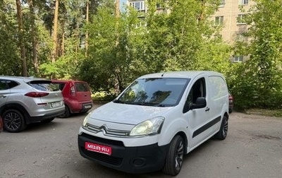 Citroen Berlingo II рестайлинг, 2014 год, 610 000 рублей, 1 фотография