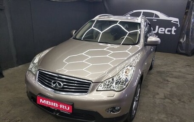Infiniti EX, 2010 год, 1 350 000 рублей, 1 фотография