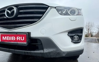 Mazda CX-5 II, 2015 год, 1 900 000 рублей, 1 фотография