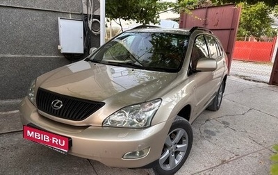 Lexus RX II рестайлинг, 2006 год, 1 350 000 рублей, 1 фотография