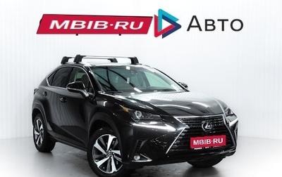 Lexus NX I, 2017 год, 3 500 000 рублей, 1 фотография