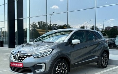 Renault Kaptur I рестайлинг, 2021 год, 1 680 000 рублей, 1 фотография