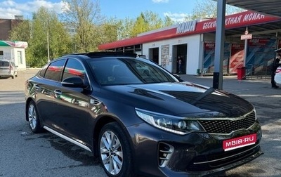 KIA Optima IV, 2017 год, 1 850 000 рублей, 1 фотография