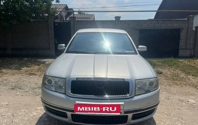 Skoda Superb III рестайлинг, 2004 год, 650 000 рублей, 1 фотография