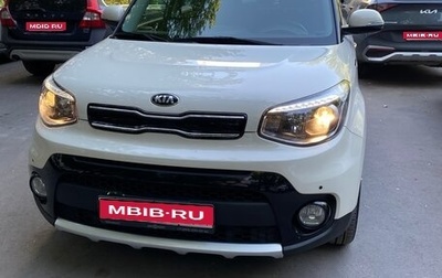 KIA Soul II рестайлинг, 2017 год, 1 450 000 рублей, 1 фотография